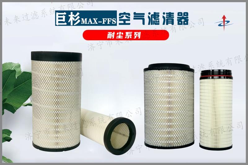 耐尘系列云开体育