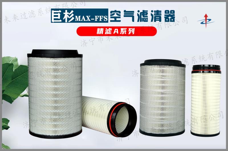 工程机械云开体育是工程机械发动机非常重要的配套产品之一