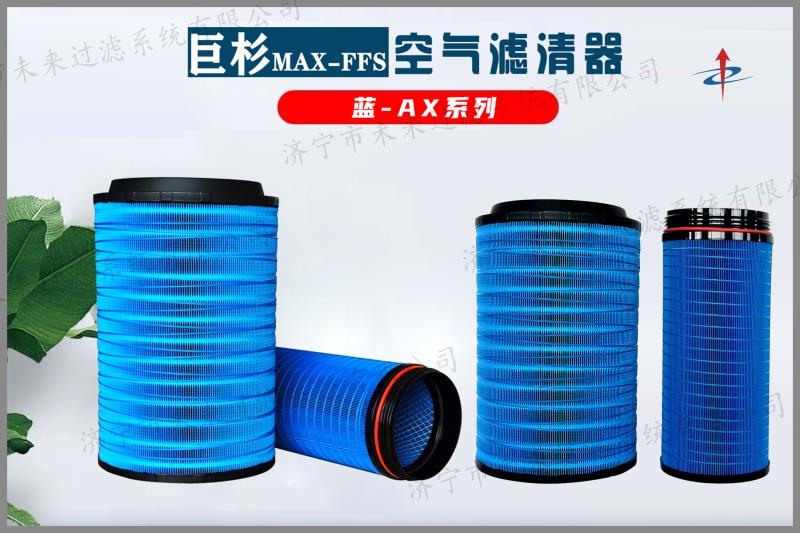 农业机械云开体育主要应用在气动机械、内燃机械等领域，作用是为这些机械设备提供清洁的空气