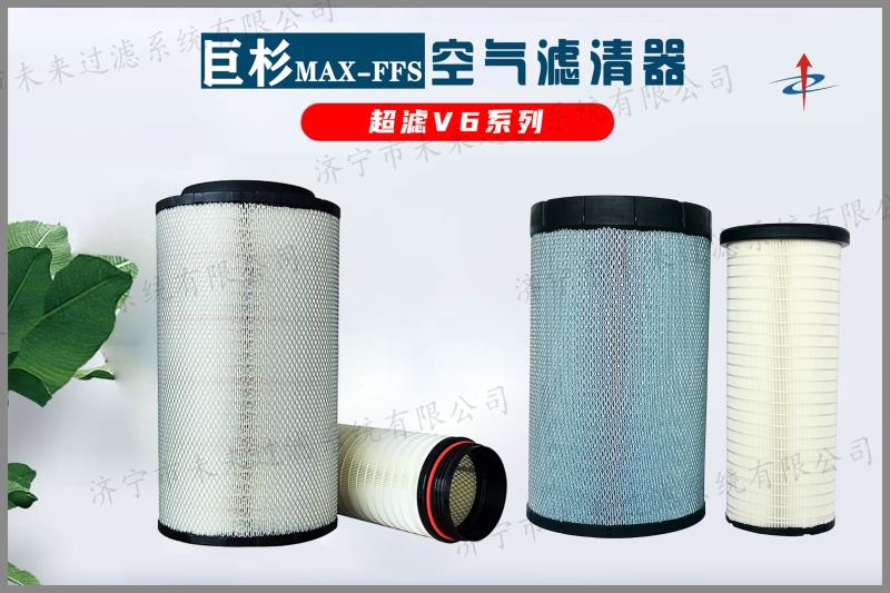 超滤系列云开体育